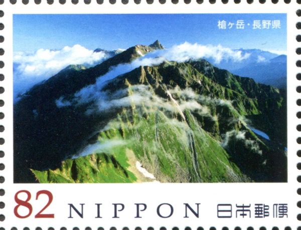 Mt. Yari