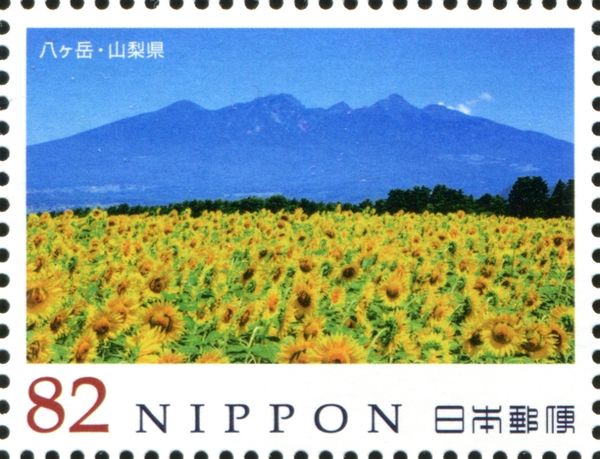 Mt. Yatsu