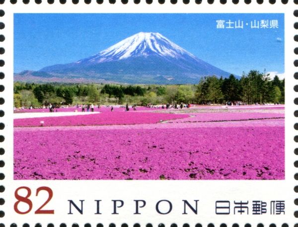 Mt. Fuji