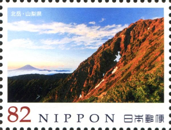 Mt. Kita