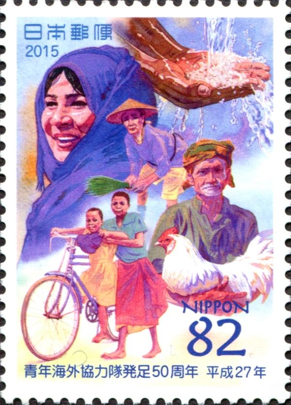 Japan Overseas Cooperation Volunteers