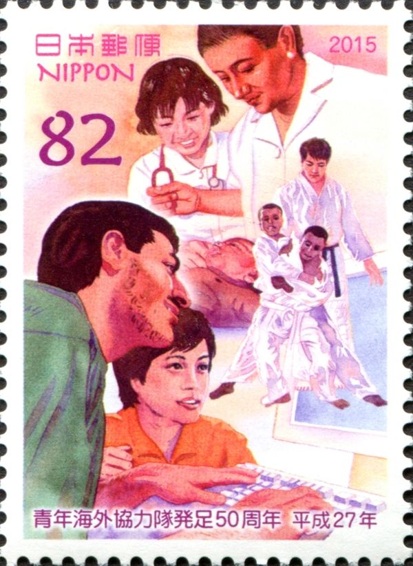 Japan Overseas Cooperation Volunteers
