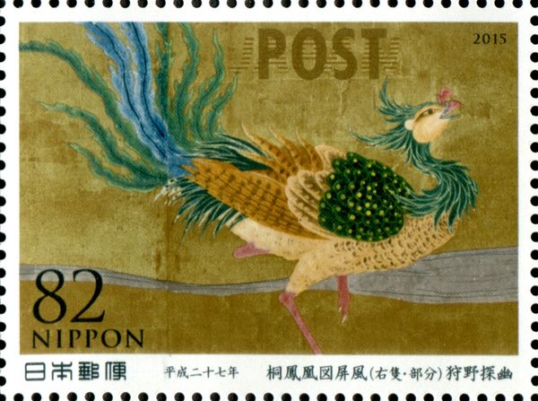 Phoenixes by Paulownia Trees