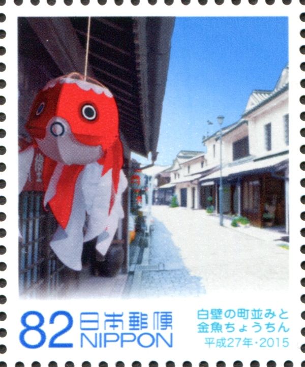 White Wall Townscape and Goldfish Lantern