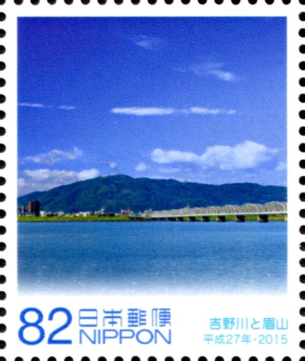 Yoshino River and Mt. Bizan