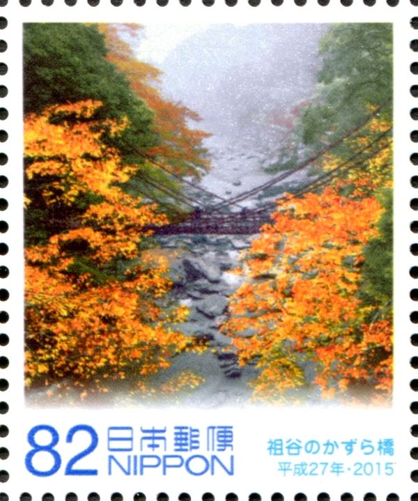 Vine Bridges in the Iya Valley