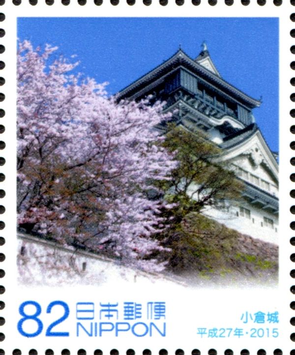 Kokura Castle