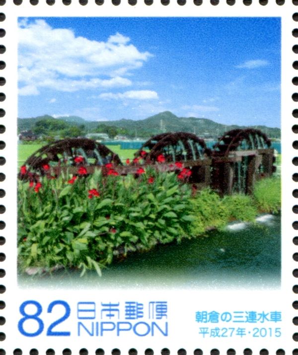 Triple Water Wheel in Asakura