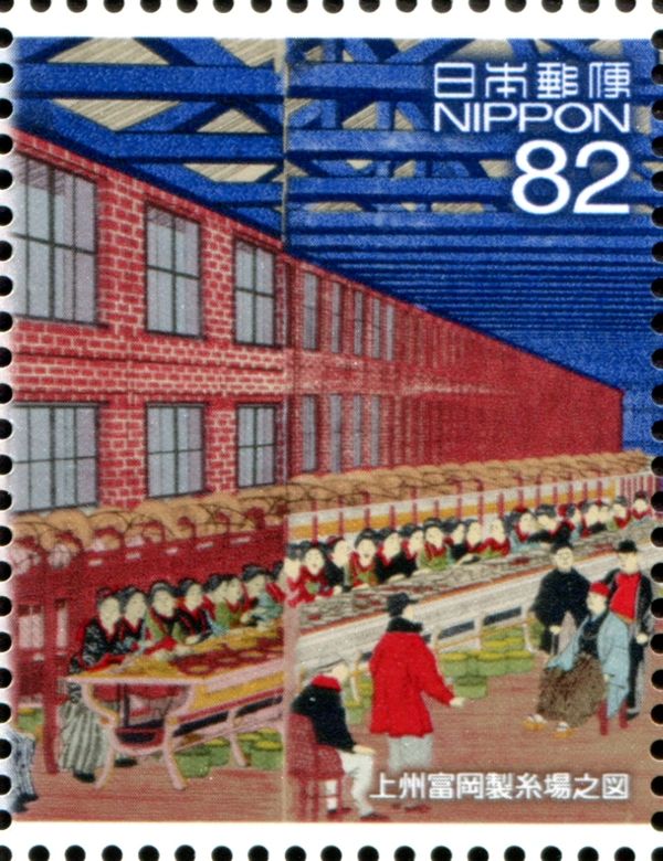 Tomioka Silk Mill (Seishijo)