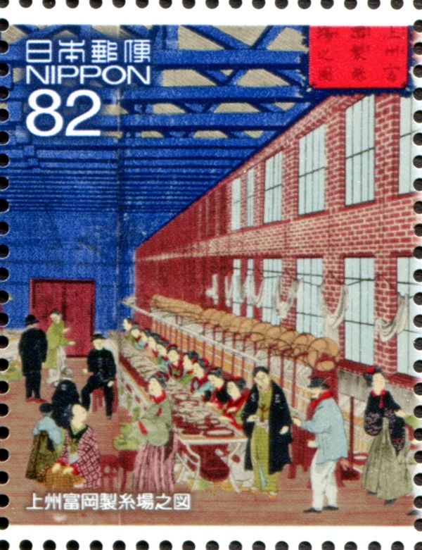 Tomioka Silk Mill (Seishijo)