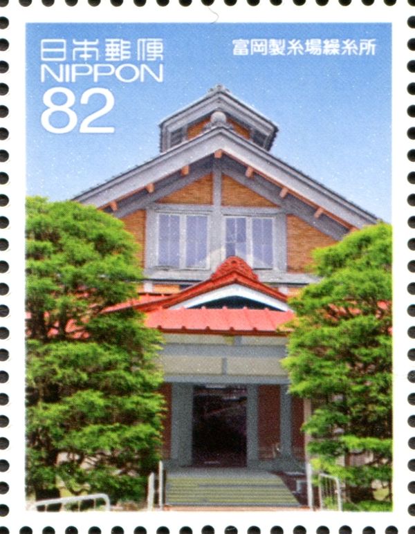 Silk-reeling Mill