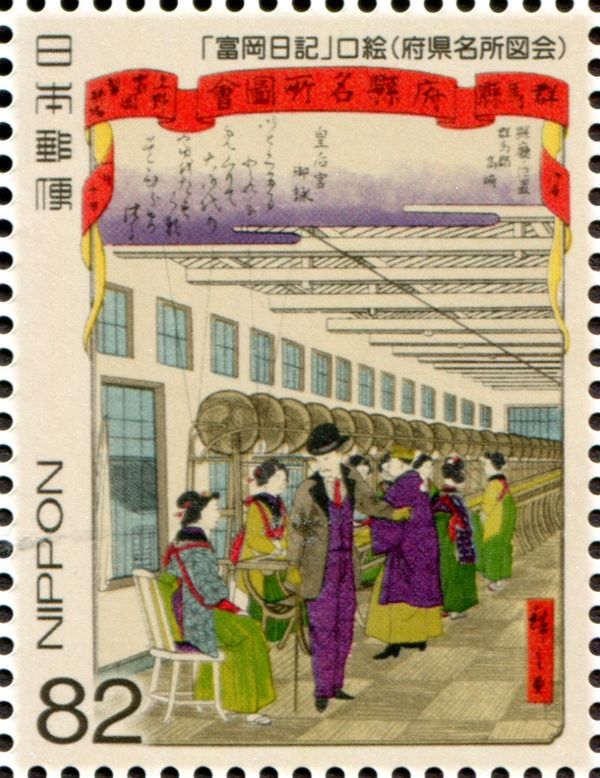 Illustration from "Tomioka Nikki"