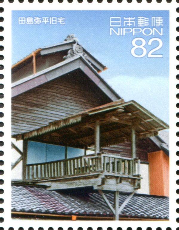 Tajima Yahei Sericulture Farm