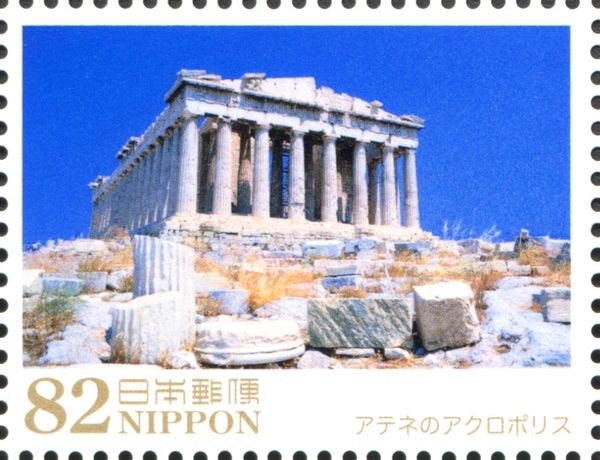 Acropolis, Athens, Greece