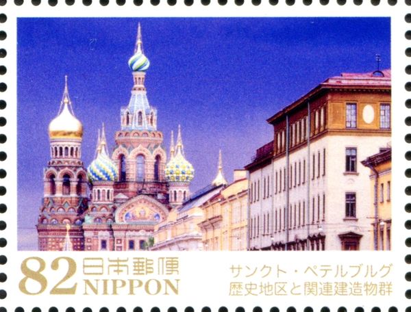 Historic Centre of Saint Petersburg, Russia