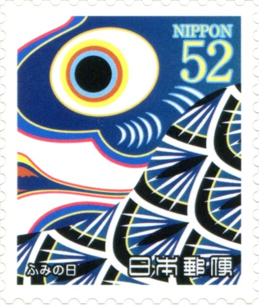 Carp Streamer