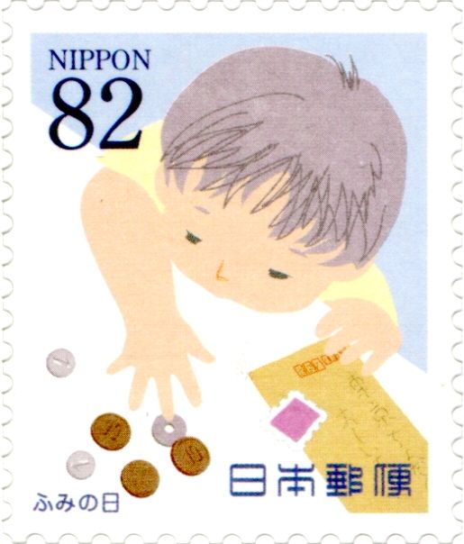 Stamps, Please