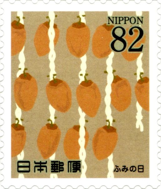 Dried Persimmons