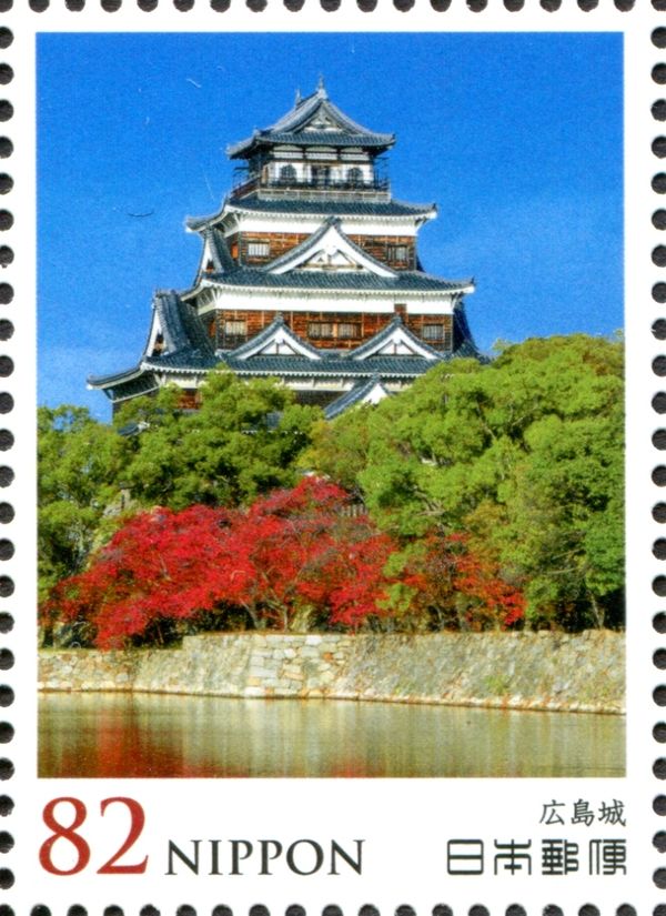 Hiroshima Castle
