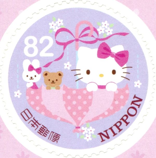 Hello Kitty, Mimmy, Teddy Bear in Umbrella (Sanrio Character