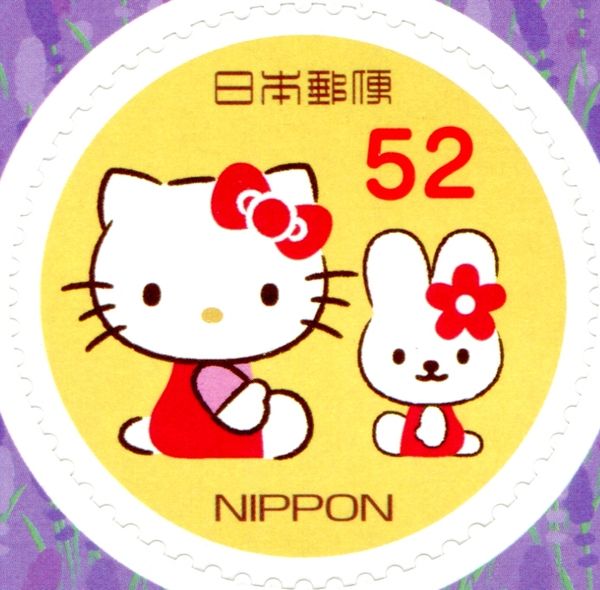 Greetings 2015 Hello Kitty Regional Issue