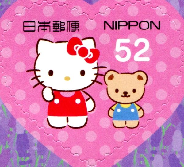 Greetings 2015 Hello Kitty Regional Issue