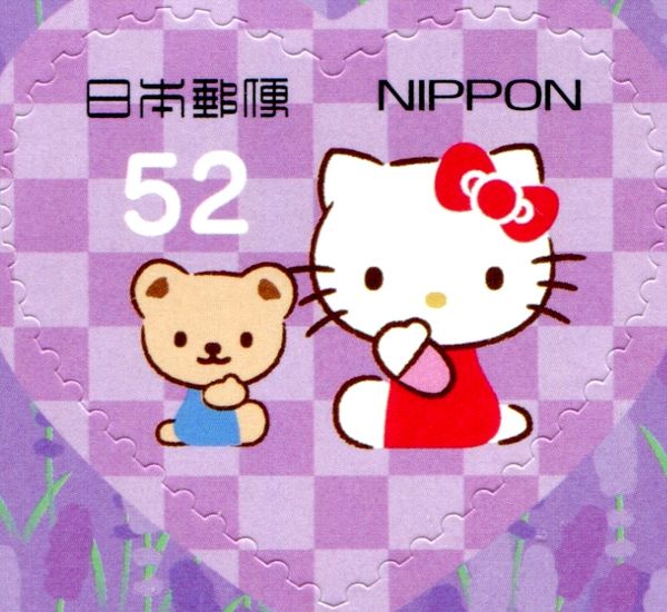 Greetings 2015 Hello Kitty Regional Issue