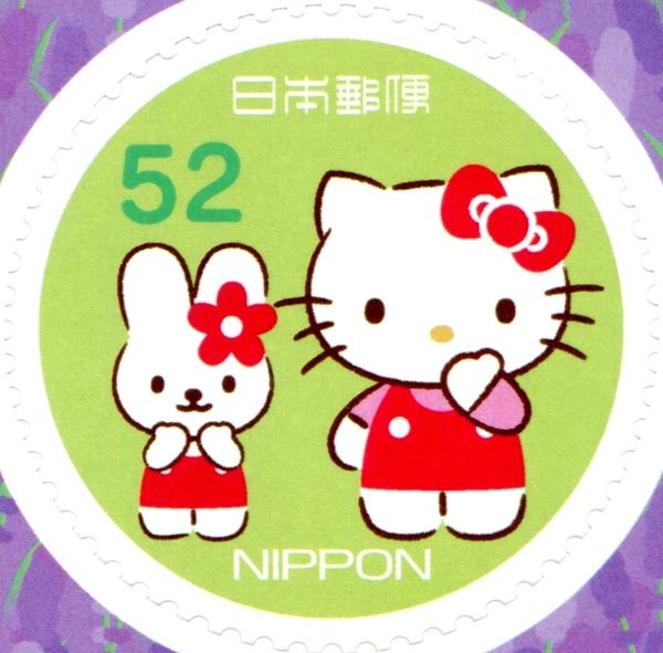 Greetings 2015 Hello Kitty Regional Issue