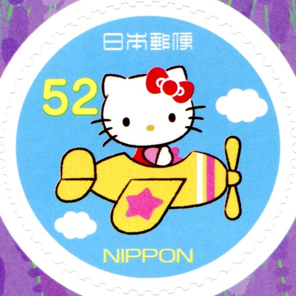 Greetings 2015 Hello Kitty Regional Issue