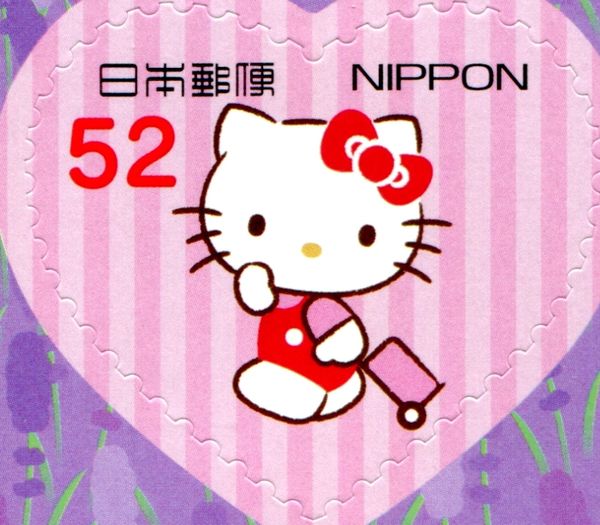 Greetings 2015 Hello Kitty Regional Issue