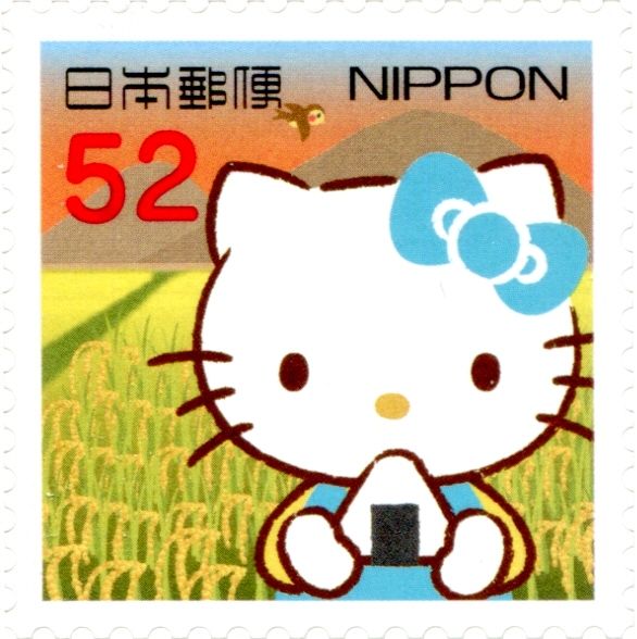 Greetings 2015 Hello Kitty Regional Issue - Tohoku