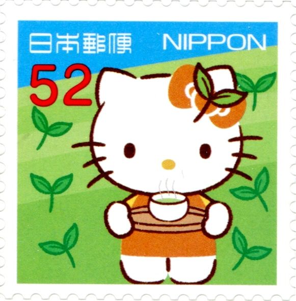Greetings 2015 Hello Kitty Regional Issue - Tokai