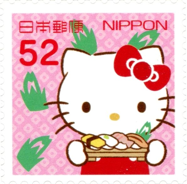 Greetings 2015 Hello Kitty Regional Issue - Tokyo