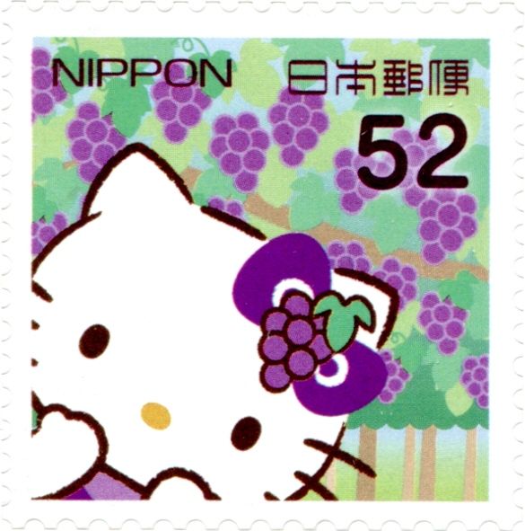 Greetings 2015 Hello Kitty Regional Issue - South Kanto