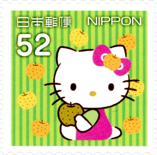 Greetings 2015 Hello Kitty Regional Issue - Kanto