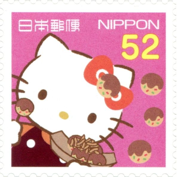 Greetings 2015 Hello Kitty Regional Issue - Kinki