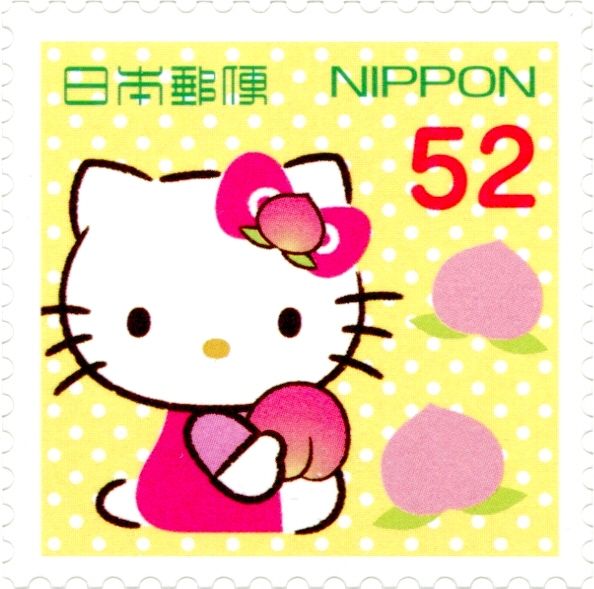 Greetings 2015 Hello Kitty Regional Issue - Okayama