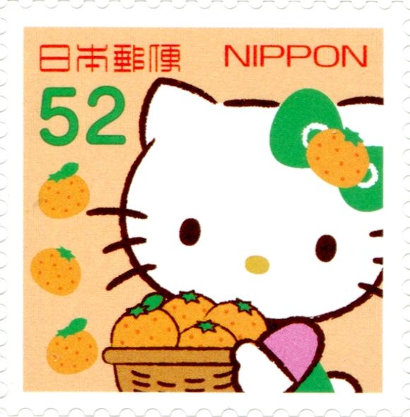 Greetings 2015 Hello Kitty Regional Issue - Shikoku
