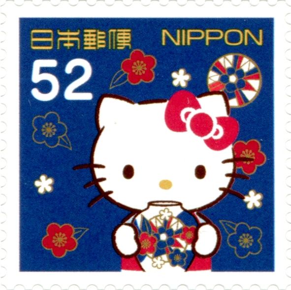 Greetings 2015 Hello Kitty Regional Issue - Kyushu