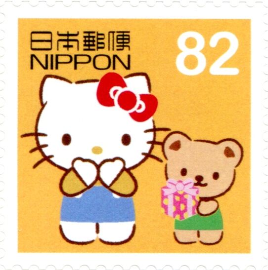 Greetings 2015 Hello Kitty Regional Issue