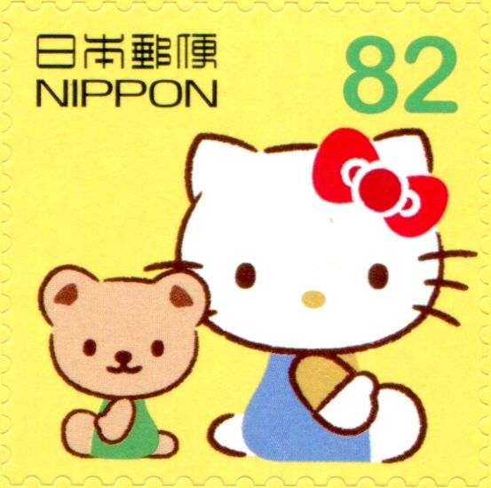 Greetings 2015 Hello Kitty Regional Issue