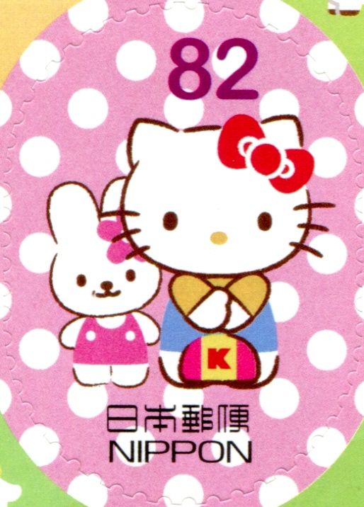 Greetings 2015 Hello Kitty Regional Issue