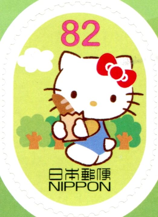 Greetings 2015 Hello Kitty Regional Issue