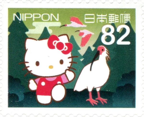 Greetings 2015 Hello Kitty Regional Issue - Shinetsu
