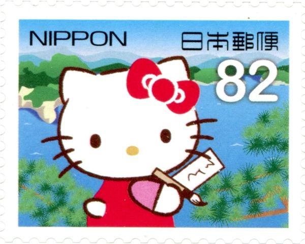 Greetings 2015 Hello Kitty Regional Issue - Tohoku