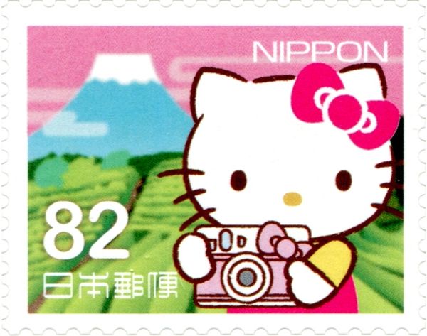 Greetings 2015 Hello Kitty Regional Issue - Tokai