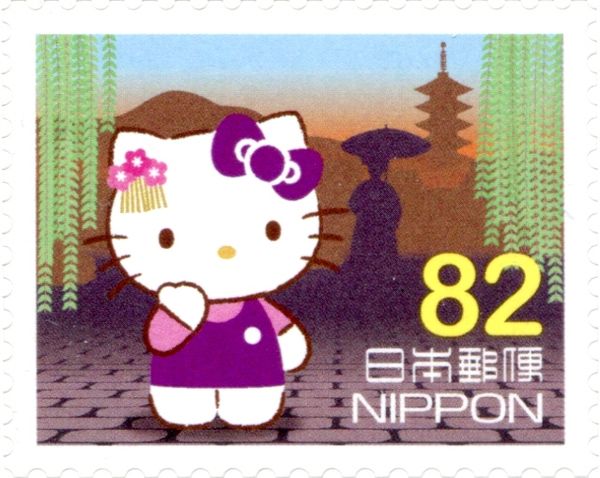 Greetings 2015 Hello Kitty Regional Issue - Kinki