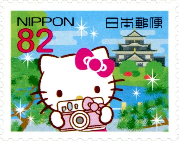 Greetings 2015 Hello Kitty Regional Issue - Okayama