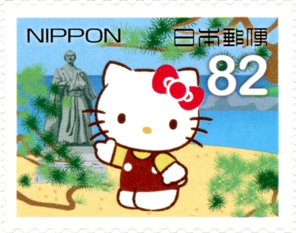 Greetings 2015 Hello Kitty Regional Issue - Shikoku