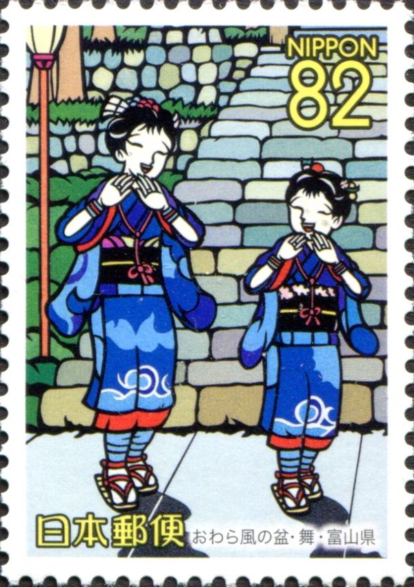 Early Maiden (Saotome) Dancers